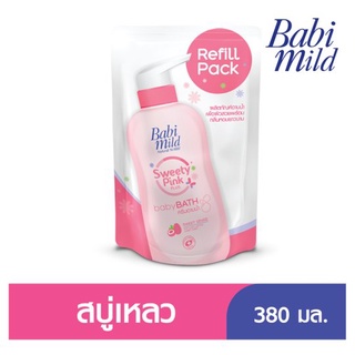 Babi Mild เบบี้มายด์ ครีมอาบน้ำ สูตรอ่อนละมุน สวีทตี้พิงค์ รีฟิล 380 มล. (8851123708647)