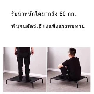 เตียงสัตว์เลี้ยง เตียงสุนัข ที่นอนสุนัข แบบยกสูง ผ้าตาข่ายเสริม ที่นอนหมา เตียงระบายอากาศ อุปกรณ์สัตว์เลี้ยง คอกสุนัข