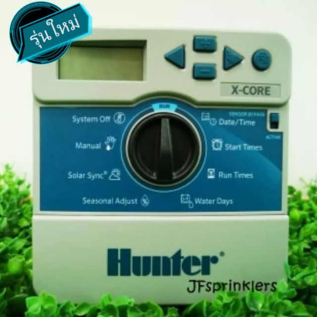 ตู้ตั้งเวลารดน้ำ 8 โซน (Hunter) Controller XCore, XC801IE (new