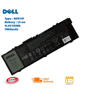 Dell แบตเตอรี่ Battery Notebook Dell Precision 7510 7520 7710 7220 M7710 M7510 Series MFKVP ของแท้ แบตเดล