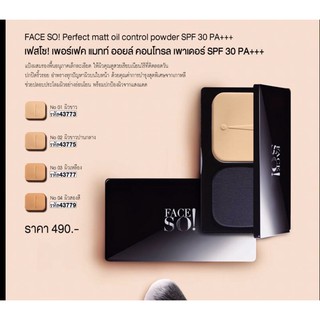 FACE SO PERFECT MATTE OIL CONTROL POWDER SPF 30PA+++