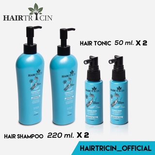 Hairtricin Intense Hair Shampoo 220 ml.  2 ขวด Hairtricin Hair Tonic 50 ml. 2 ขวด