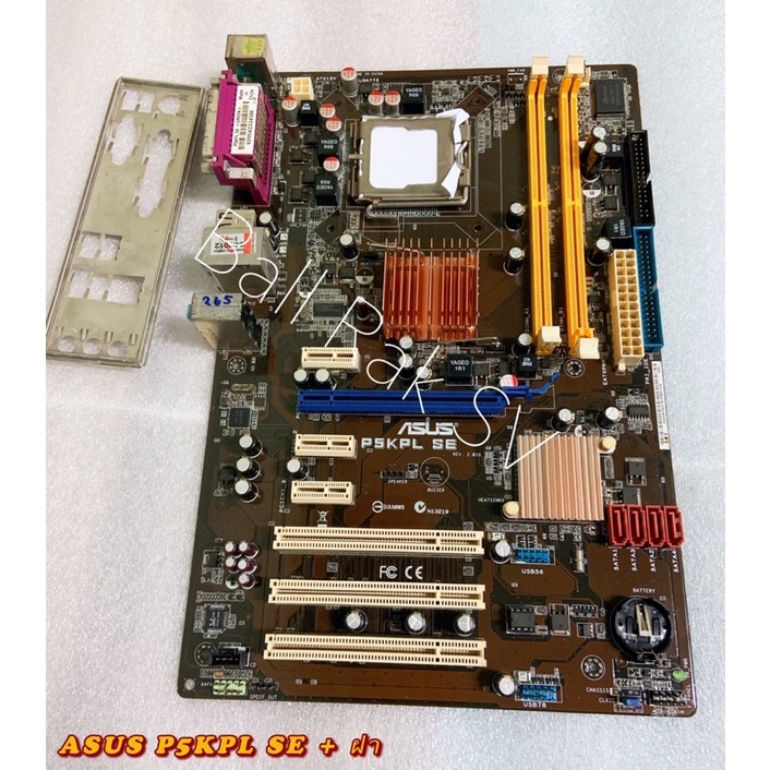 เมนบอร์ด ASUS P5KPL SE + ฝา