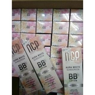 NCP BB Cream  SPF 50++ #มีบริการปลายทาง ส่งด่วน ส่งไว ส่งจริง ได้รับสินค้า ของแท้ 100 %