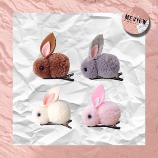 กิ๊บกระต่าย - Rabbit Hair Clip