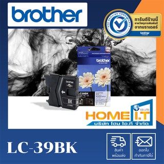 Brother LC-39BK Original Ink Cartridge ตลับหมึกแท้สีดำ ⬛