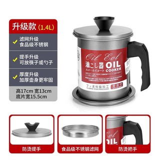 oil filter cup ถ้วยกรองถนอมน้ำมัน