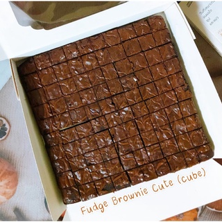 Fudge Brownie Cute (cube) 100 ชิ้น! ฟัดจ์บราวนี่คิวบ์ ชิ้นเล็กพอดีคำ เนื้อฟัดจ์หนึบหนับ เข้มข้น หวานน้อย