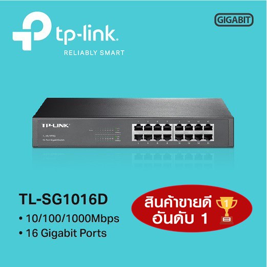 Switch สวิตซ์ Tp Link Tl Sg1016d 16 Ports Gigabit Port 101001000