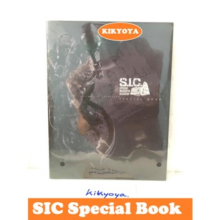 S.I.C. Superior Imaginative Colosseum Special Book