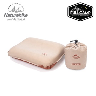 Naturehike 3D Comfortable Silent Foam Pillow