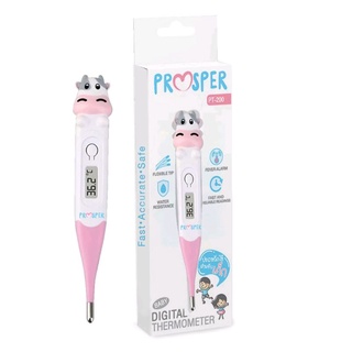 เทอร์โมมิเตอร์ ปรอทวัดไข้ดิจิตอล PROSPER รุ่น PT-200 (รับประกัน 1 ปี) Digital  Thermometer ตัวการ์ตูนน่ารัก