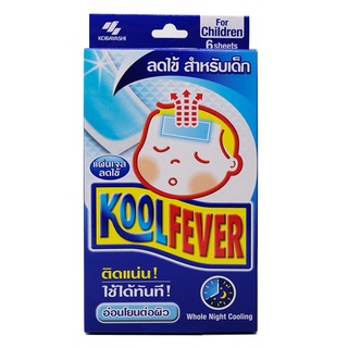 Kool fever Koolfever For Children คูลฟีเวอร์ แผ่นเจลลดไข้ สำหรับเด็กโต ติดแน่น จำนวน 1 กล่อง บรรจุ 6 แผ่น (3x03017)