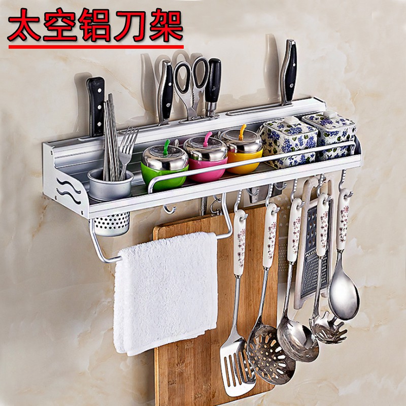 Punch-free kitchen rack supplies wall-mounted space-saving appliances ...