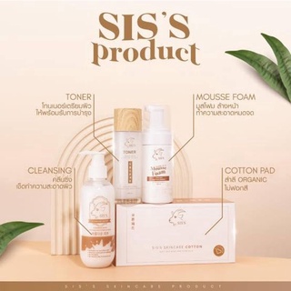 คลีนซิ่งนมแพะ /โทนเนอร์ /โฟม /สำลี /อิมัลชั่นนมแพะ  SISS Cleansing Water