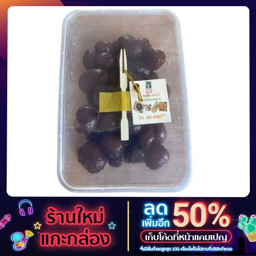 พุทราจีนไร้เม็ด  สูตรโบราณ ขนาด 500 g.