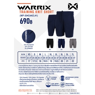 ขายส่งแพค10ตัว กางเกงลำลอง Warrix Training Knit Short WP-204CAACL41