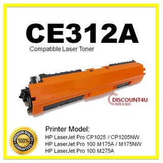 Discount4U ตลับหมึกเทียบเท่าToner HP CE312A    Printer HP LaserJet Pro M175a / M175nw / CP1025 / CP1025nwe