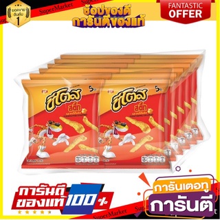 ✨Item✨ CHETOS ชีโตส รสอเมริกันชีส ขนาด 16/18กรัม/ถุง ยกแพ็ค 12ถุง ข้าวโพดทอดกรอบ 🚚💨