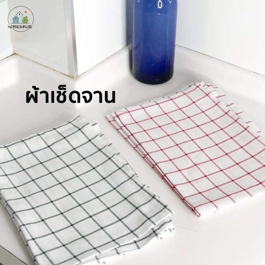 [ส่งด่วน] ผ้าเช็ดจาน เช็ดแก้ว ลายตาราง มี 2 ขนาด