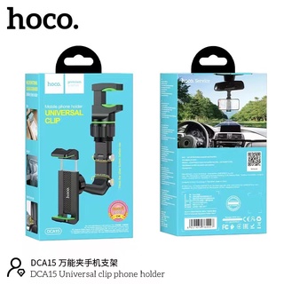 hoco DCA15 Universal clip phone holder