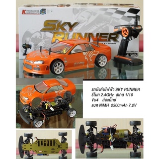 รถไฟฟ้า sky runner ขับเคลื่อนด้วยระบบเพลาขับ สเกล1/10