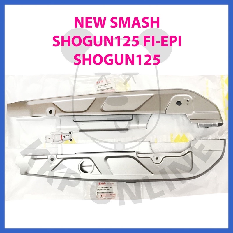 [SUแท้‼️] ชุดบังโซ่ New smash/Smashแจ๋วแจ่ม/Shogun125 Fi Epi/Shogun125 Suzukiแท้!!!