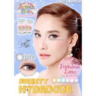 คอนแทคเลนส์ sweety Hydrocor