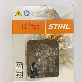 โซ่ขนาด12” STIHL ของแท้ โซ่ตัด โซ่เลื่อยยนต์