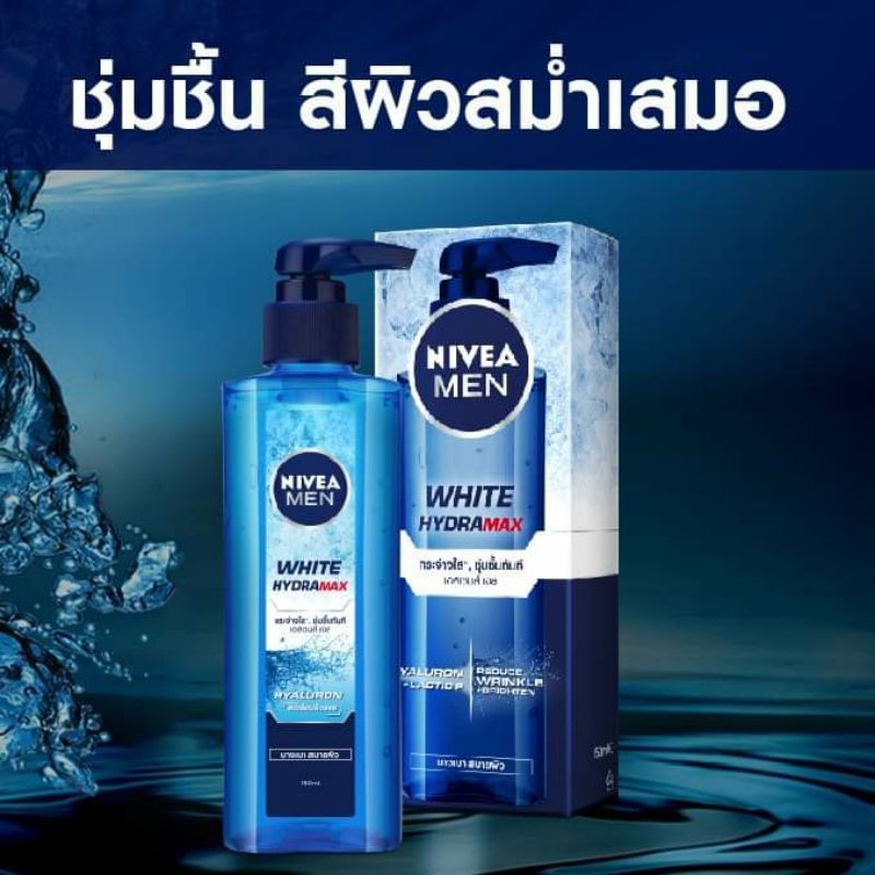 nivea white hydra max