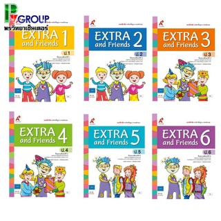 แบบฝึกหัด รายวิชาพื้นฐาน ภาษาอังกฤษ EXTRA &amp; Friends ป.1-6