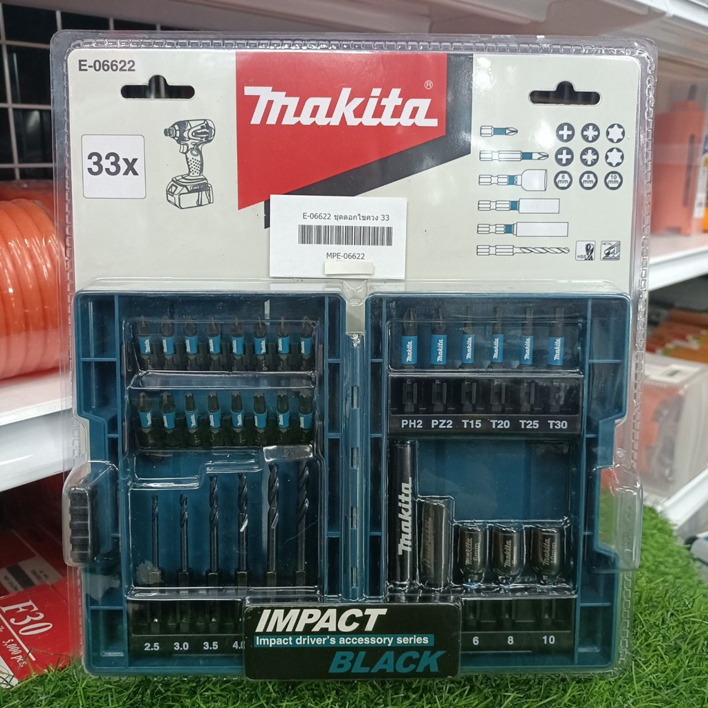 Makita ชุดดอกไขควง 33 PCS+BOX(BLACK)  E-06622 ***สามารถออกใบกำกับภาษีได้***