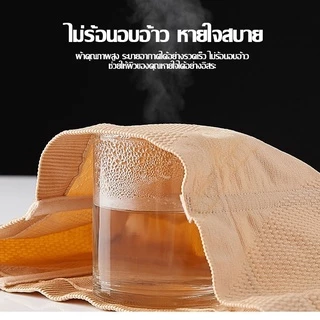 Buy2get30%off กางเกงชั้นในเอวสูงกระชับสัดส่วน 2in1👍 ลดหน้าท้อง❗ กระชับพุง❗ AAA100