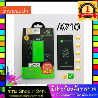 Battery For SUMSUNG รุ่น A710 ยี่ห้อ Hoco J19s ของแท้