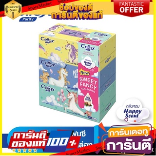 🎊ฺBEST🎊 Cellox Srestsis เซลล็อกซ์ สเรทซิส กระดาษเช็ดหน้า ขนาด 140/150แผ่น/กล่อง แพ็คละ6กล่อง 🚚💨