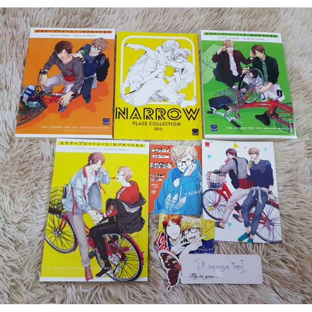 (พร้อมส่ง) การ์ตูนอันคัท Uncut เรื่องEscape Journey 3จบ