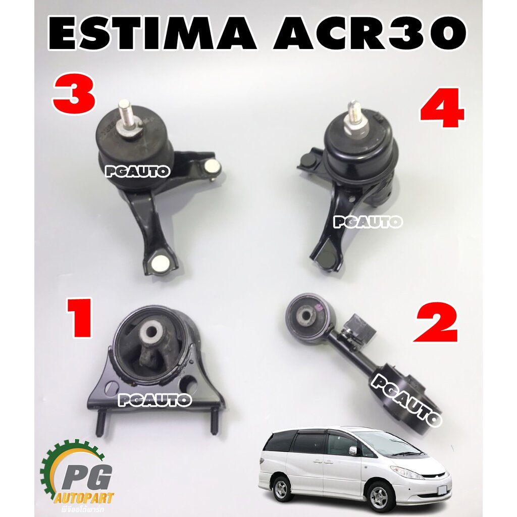 เซตสุดคุ้ม!!! ยางแท่นเครื่อง-แท่นเกียร์ TOYOTA ESTIMA ACR30 ปี 2002-2005 แท้ (1 ชุด = 4 ตัว) / รูปจร