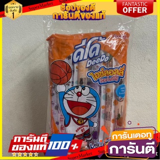 🎯BEST🎯 Deedo น้ำแข็งแท่ง เครื่องดื่มหวานเย็นกลิ่นผลไม้ต่างๆ ผสมโยเกิร์ต 🛺💨