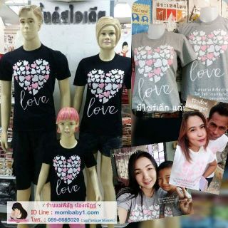 เสื้อครอบครัว ลายหัวใจ ไซส์เด็กและไซส์ผู้ใหญ่สีดำ