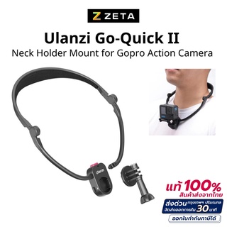 Ulanzi Go-Quick II Neck Holder Mount ขาจับกล้องแบบคล้องคอสำหรับ Hero 10 9 8 Max 7 6 5 4 3