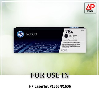 ตลับหมึกโทนเนอร์ HP 78A (CE278A)  ของแท้