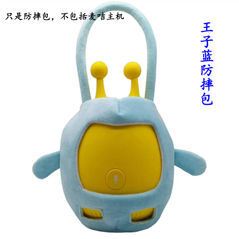 包邮McGee Smart Robot ของแท้กระเป๋ากันตก McGee McGuo การศึกษาปฐมวัย ...