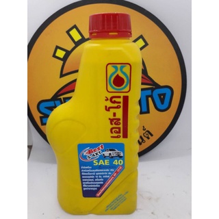 น้ำมันเครื่อง  เอส  โก้  SAE  40  API  CF/SF  1 ลิตร  ราคา  120  บาทคะ