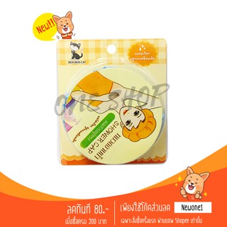 Shower cap หมวกอาบน้ำ Ben Ben Cat ผมไม่เปียก อยู่ทรงเหมือนเดิม!! (000229)