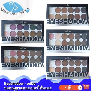 ไต๋ฮ๊อด OD210 odbo eyeshadow 1ชิ้น 20กรัม โอดีบีโอ อายแชโดว์ ทาตา พาเลทอายแชโดว์ พาเลท eyeshadow palette พาเลททาตา พาเลท