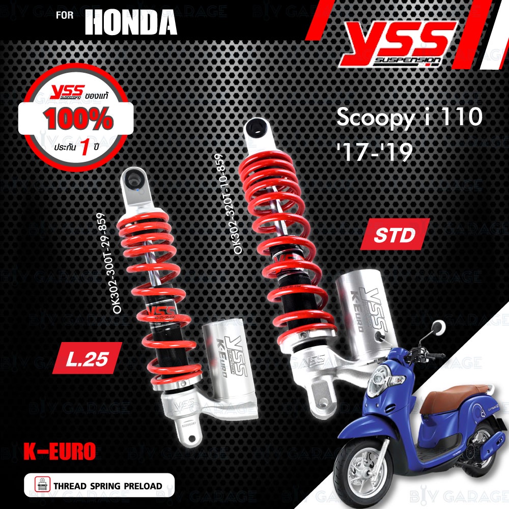 YSS โช๊คแก๊ส K-EURO ใช้อัพเกรดสำหรับ Honda Scoopy-i ปี 2017-2021【 OK302-320T-10-859 】,【 OK302-300T-2
