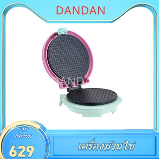 เครื่องม้วนไข่ไฟฟ้าเครื่องวาฟเฟิลสไตล์ฮ่องกง