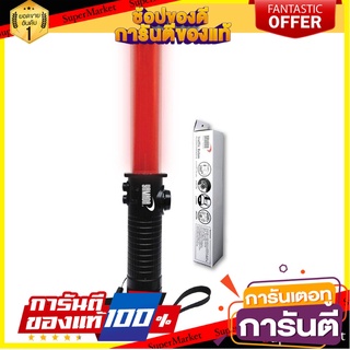 กระบองไฟจราจร YMD YS-293 อุปกรณ์นิรภัยส่วนบุคคล TRAFFIC BATON YMD YS-293