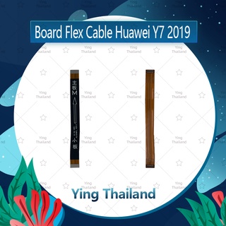 แพรต่อบอร์ด Huawei Y7 2019 อะไหล่สายแพรต่อบอร์ด Board Flex Cable (ได้1ชิ้นค่ะ) อะไหล่มือถือ คุณภาพดี Ying Thailand