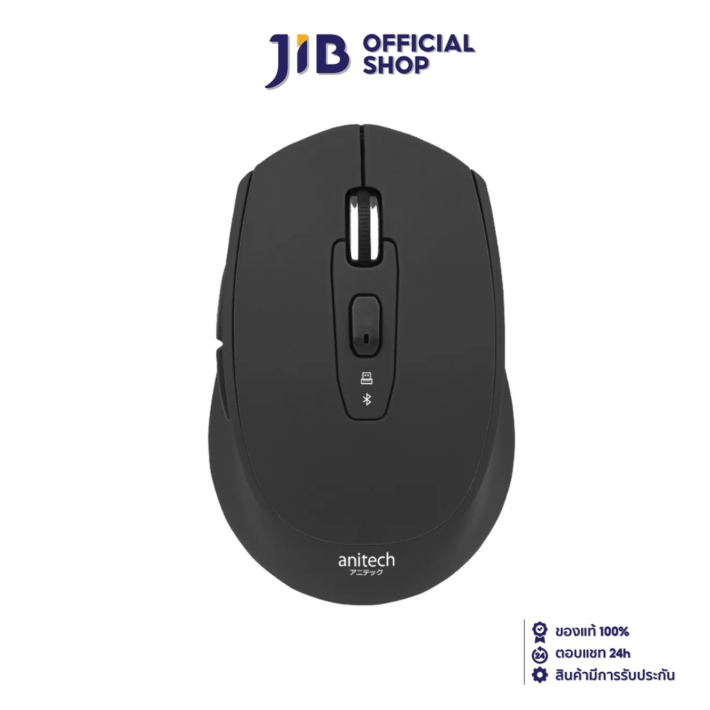 WIRELESS MOUSE (เมาส์ไร้สาย) ANITECH W226-BK MULTI FUNCTION (BLACK)